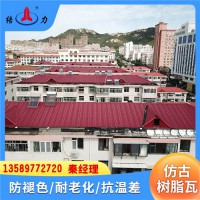 隔熱樹脂琉璃瓦 浙江寧波PVC仿古瓦 仿古樹脂瓦 耐候
